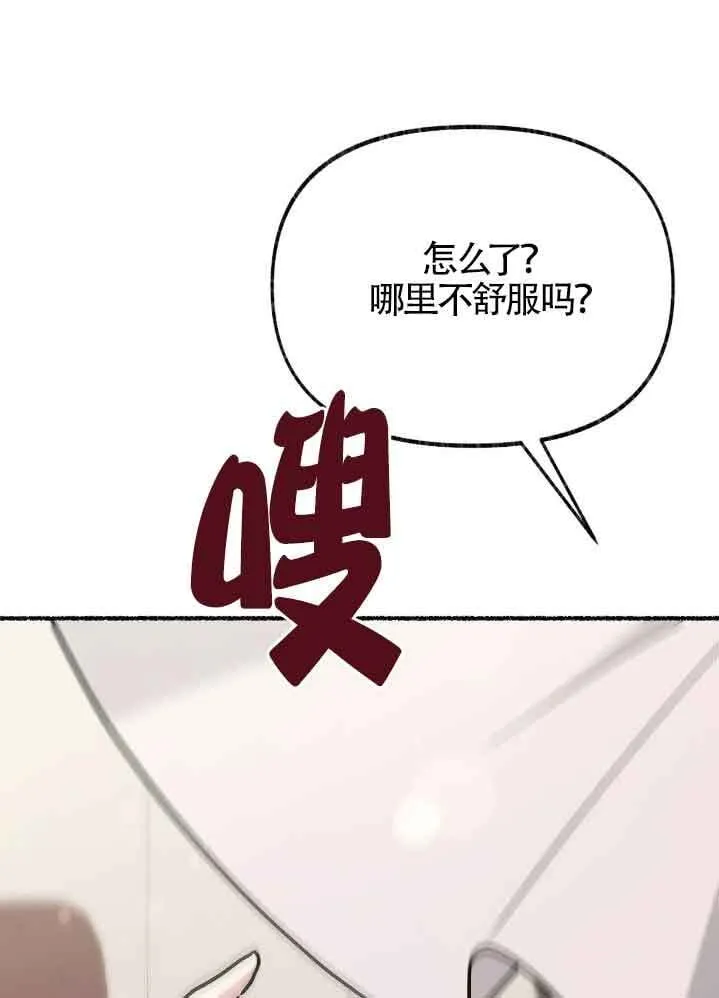 第35话79
