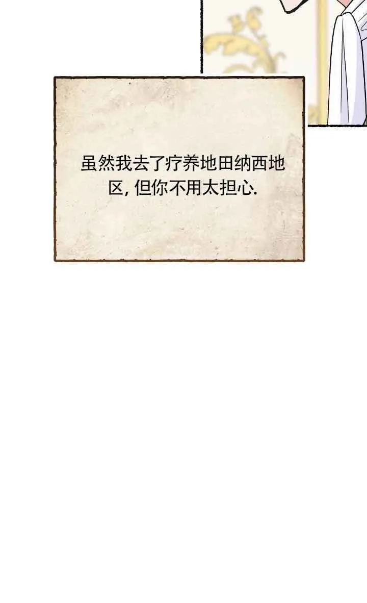 第09话33