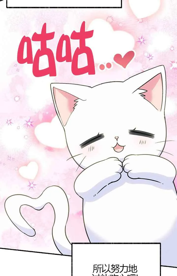 第03话58