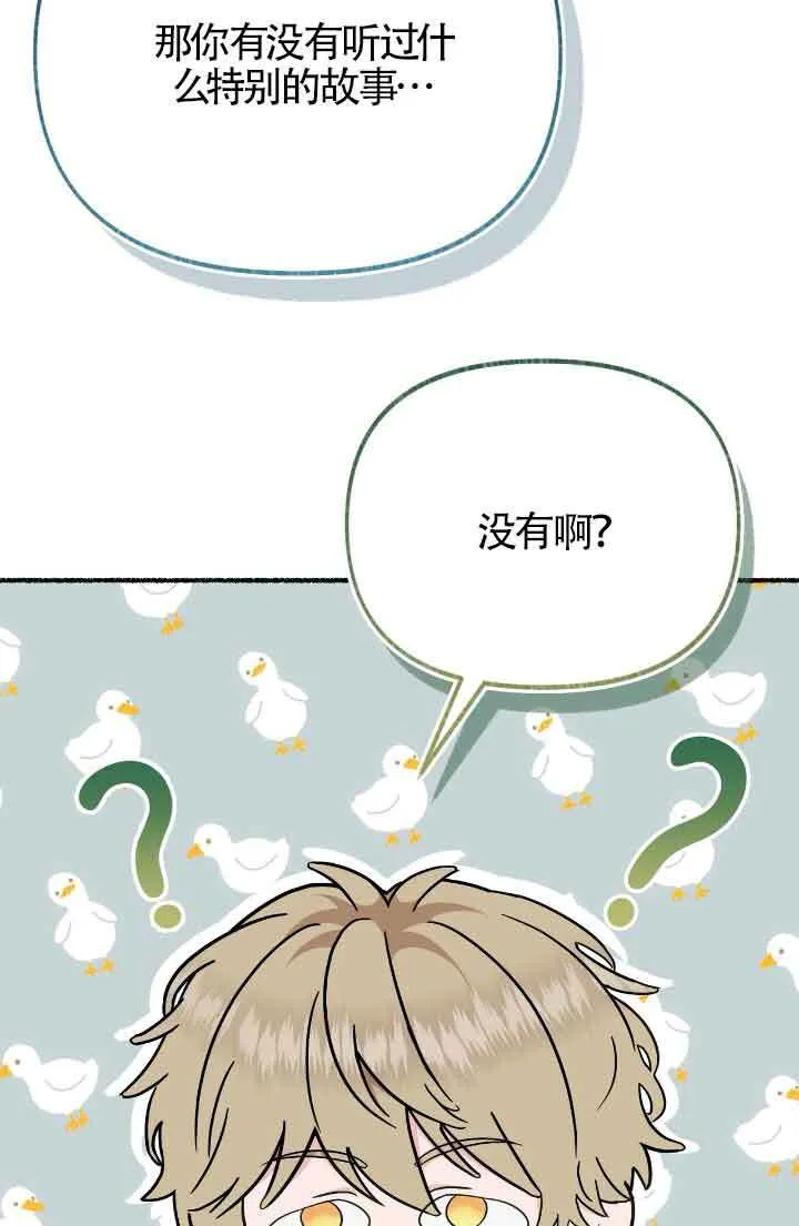 第16话81