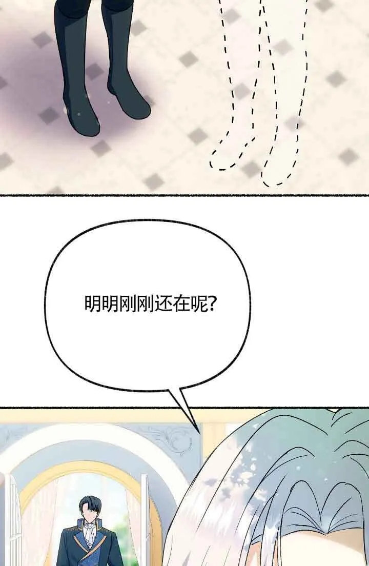 第38话80