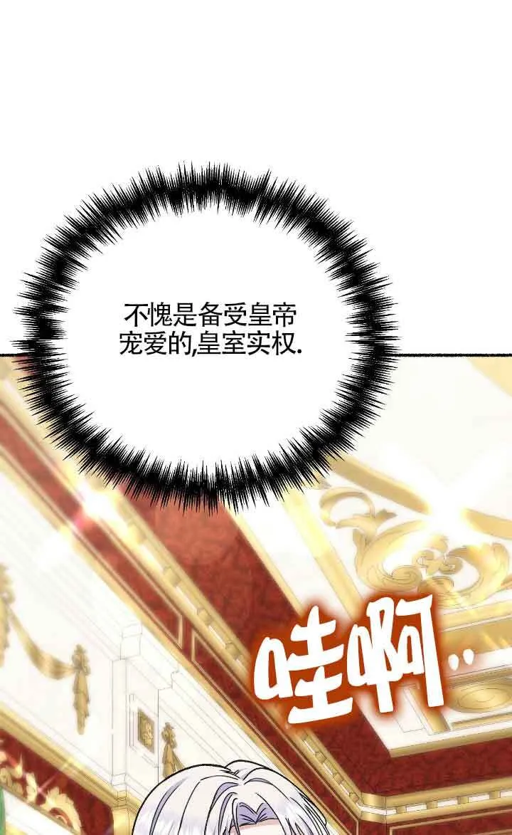 第40话20
