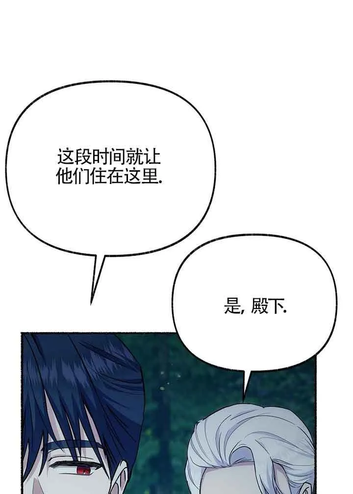 第27话34