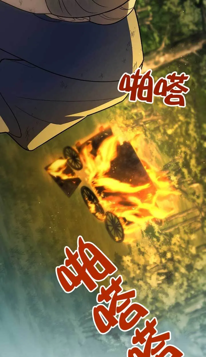 第33话3