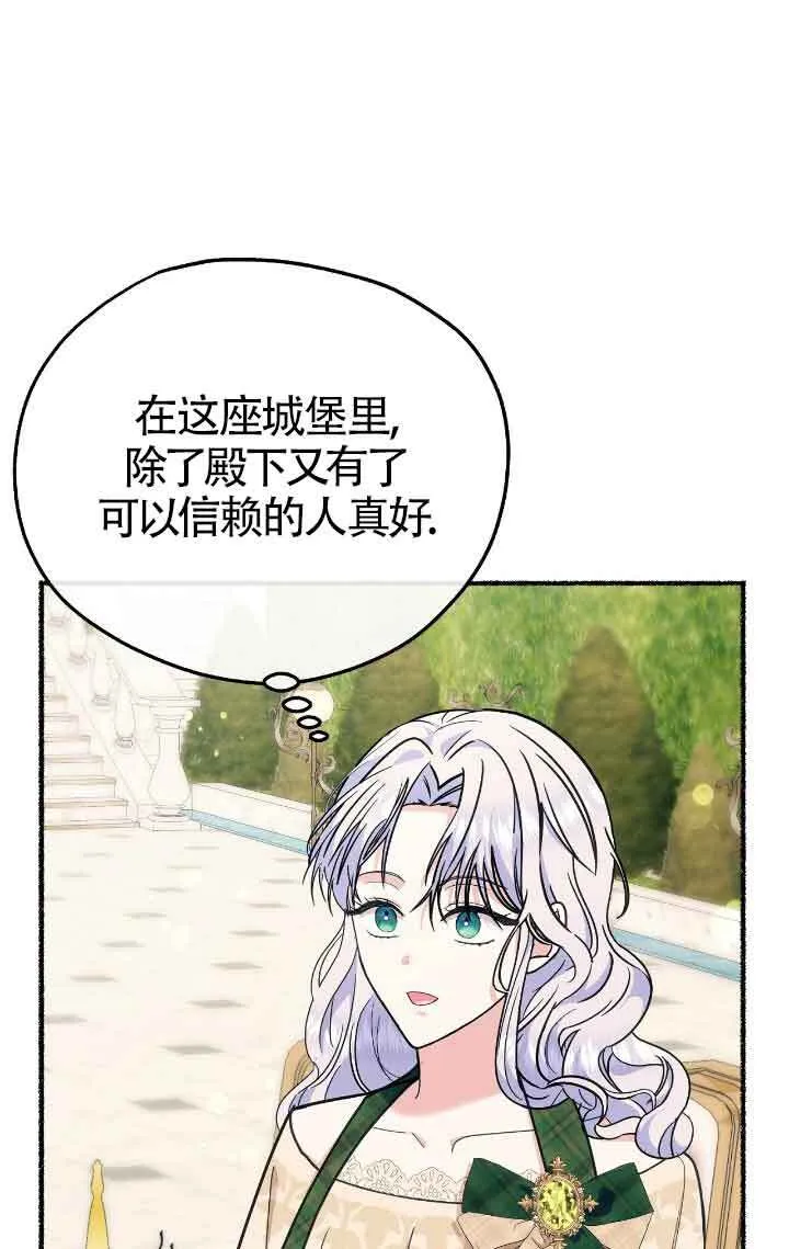 第39话30