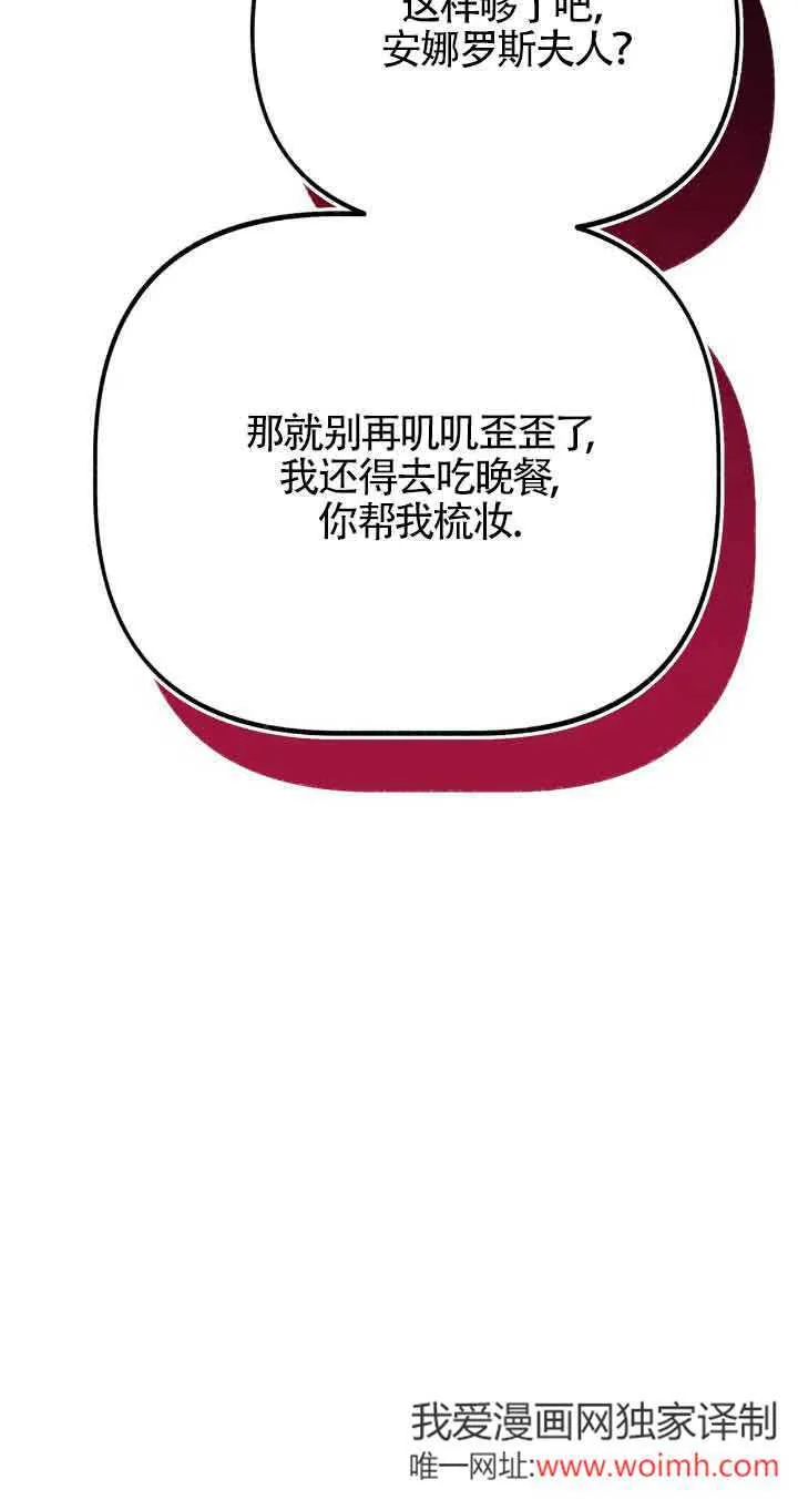 第37话52