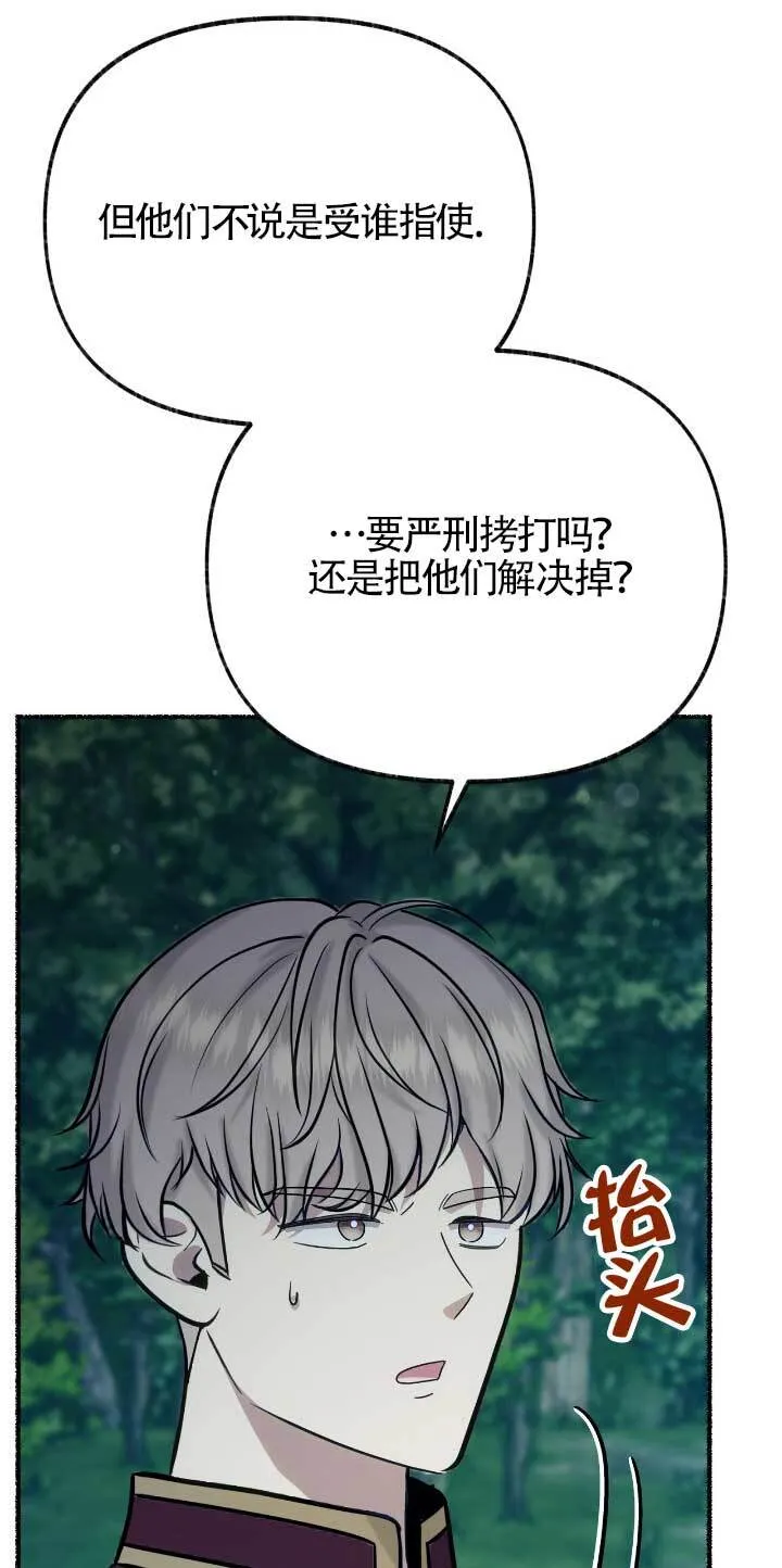 第33话66