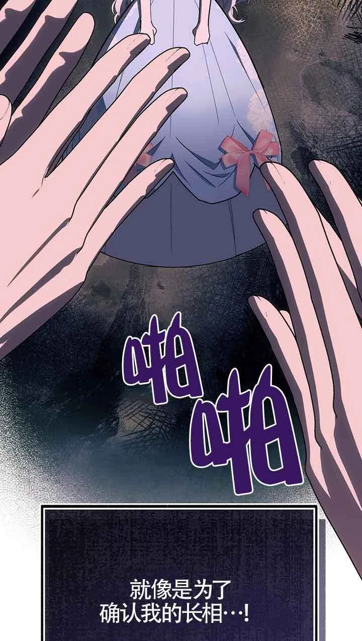 第29话61