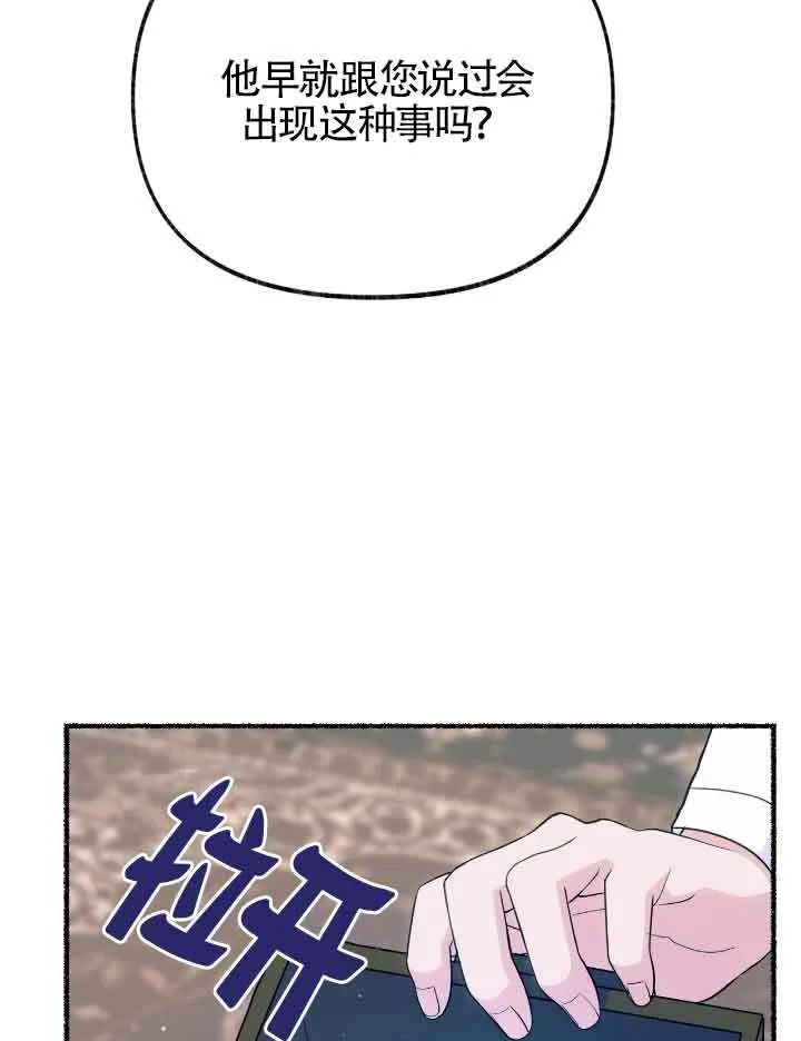第20话9