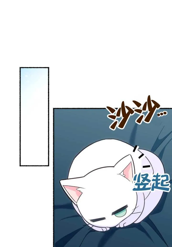第06话75