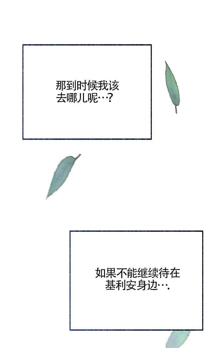 第28话90