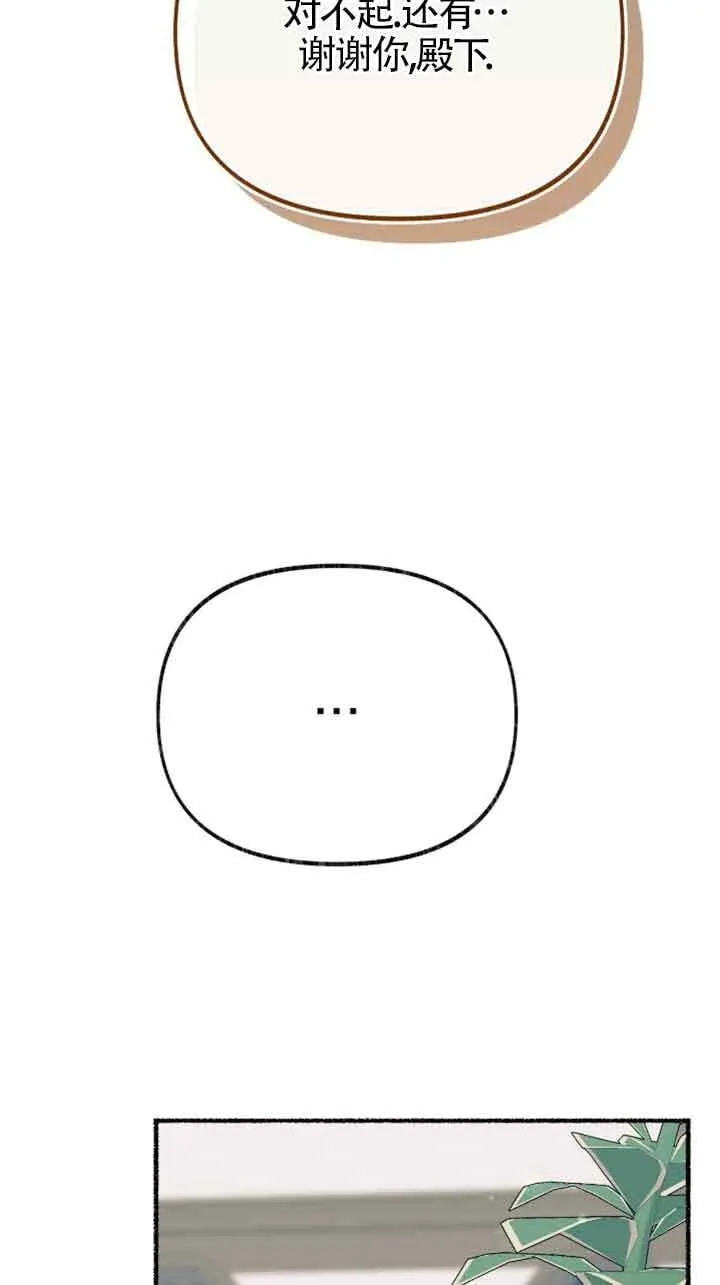 第34话69