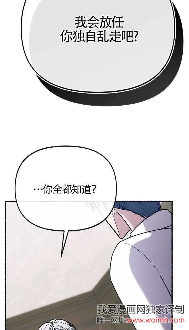 第34话51