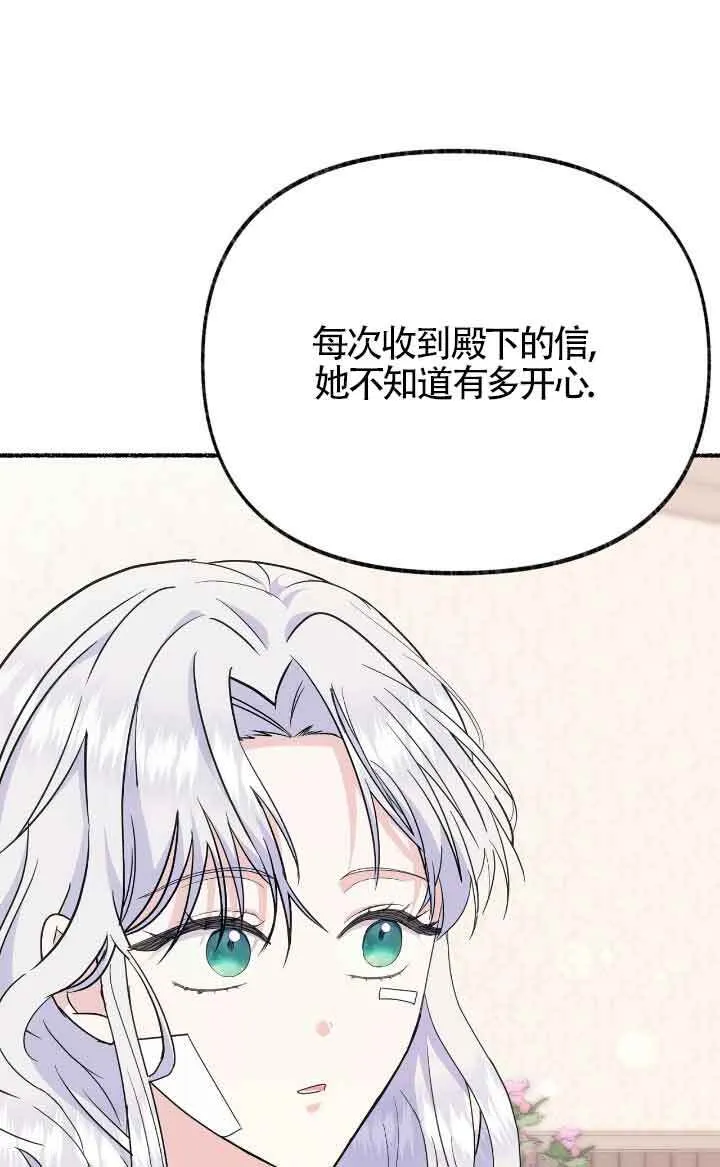 第36话69