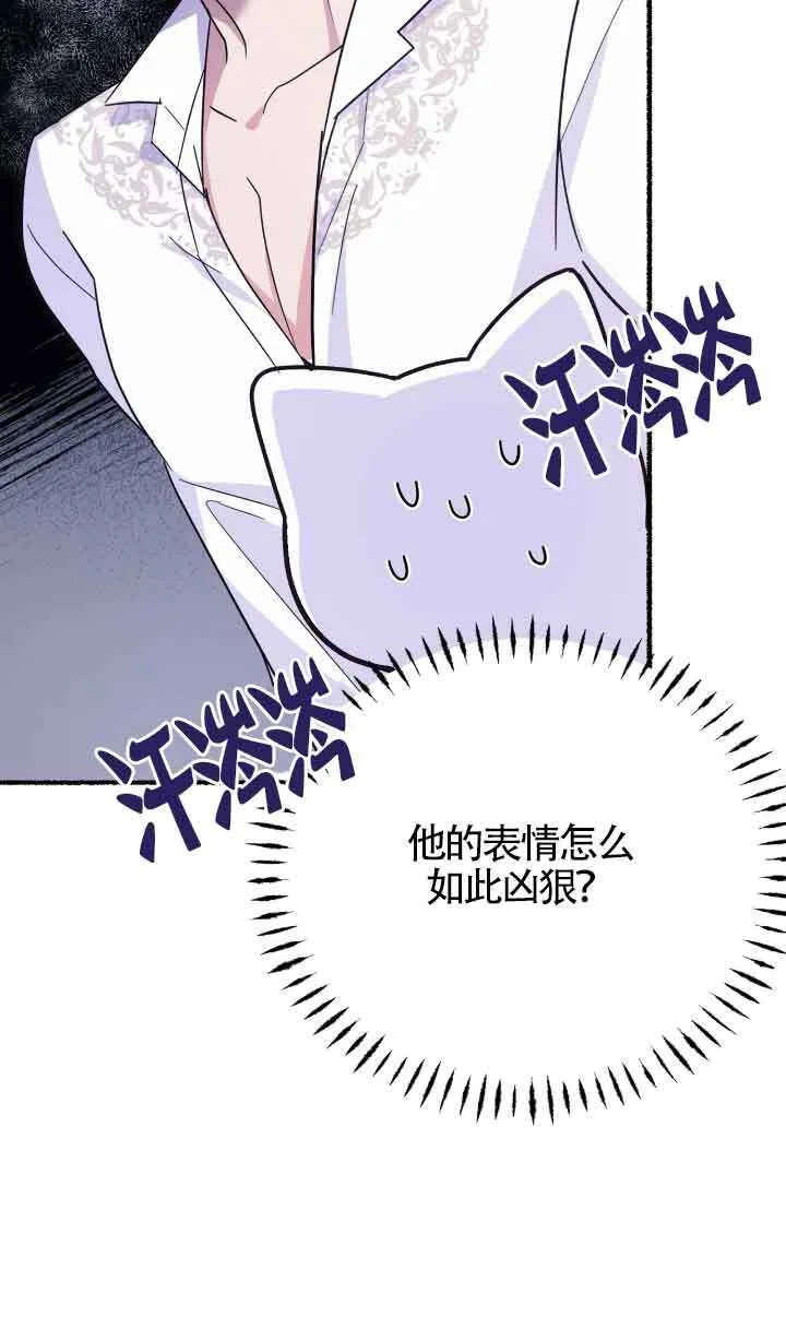 第04话54