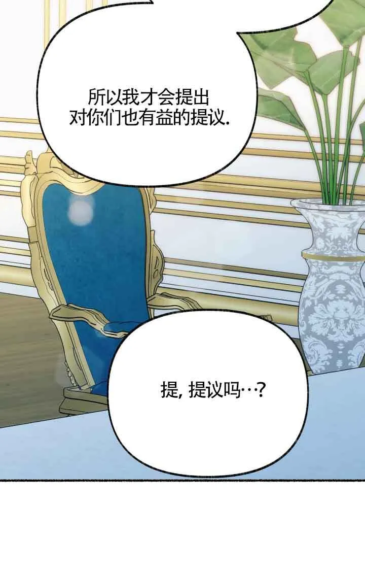 第08话29