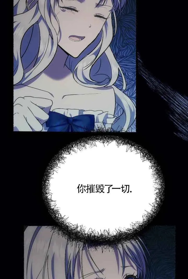 第21话60