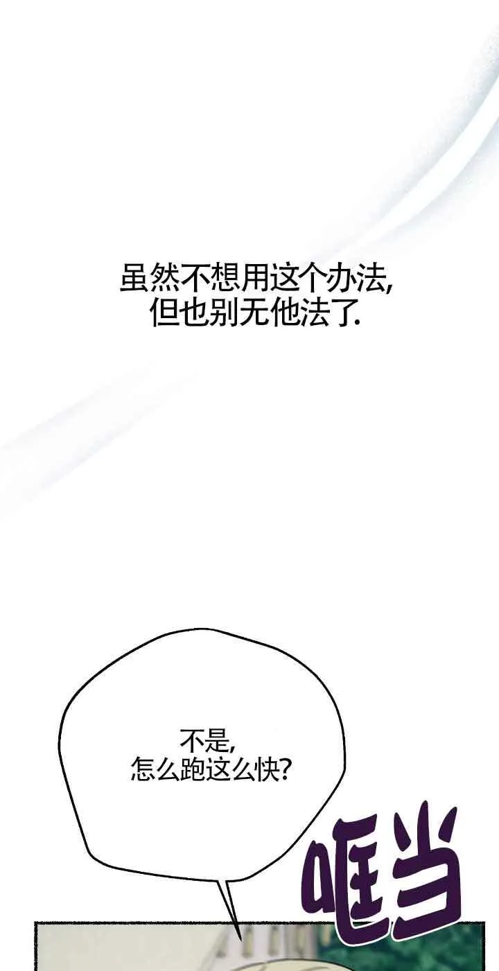 第32话80