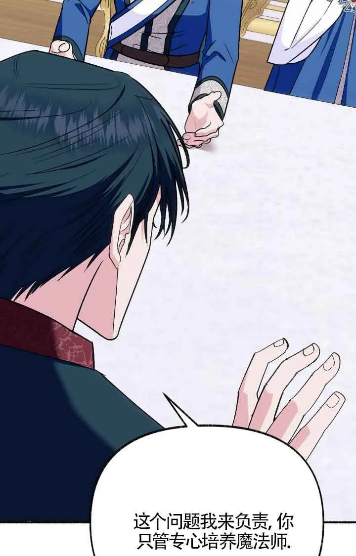 第08话36