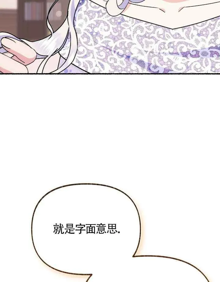 第36话23