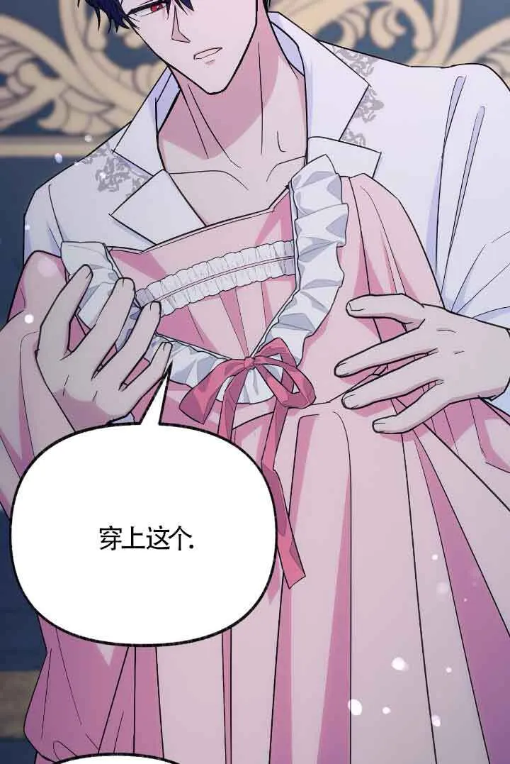 第08话81
