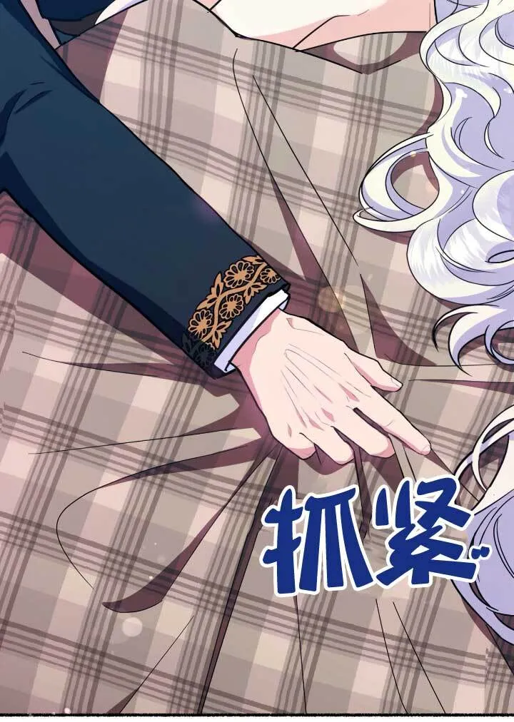 第06话57
