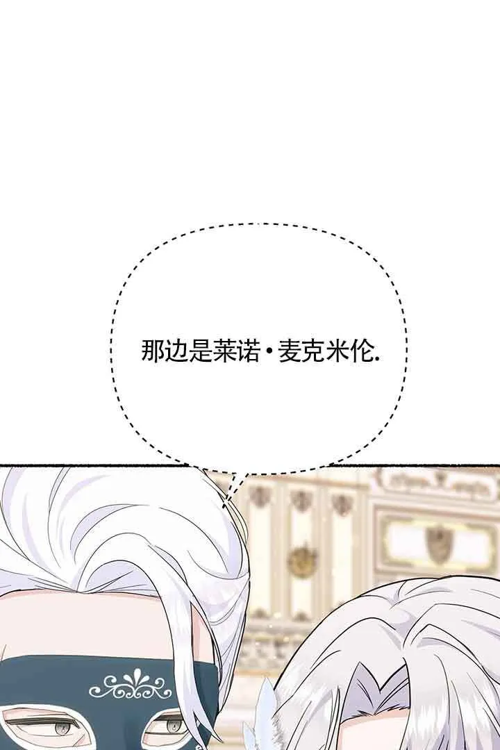 第27话84