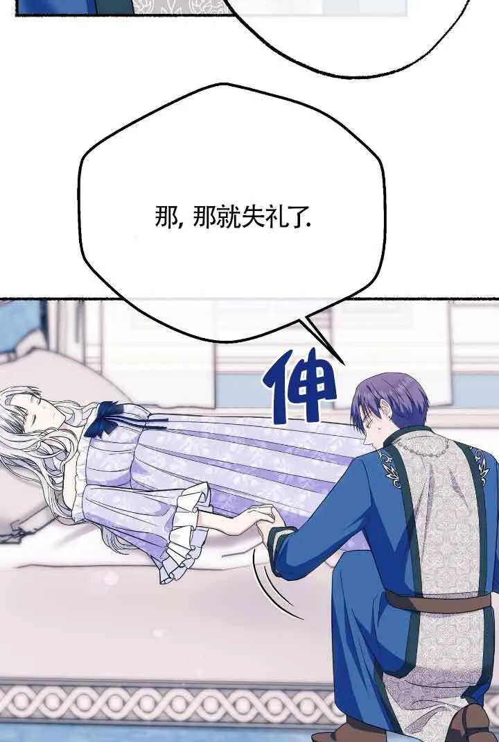 第21话32