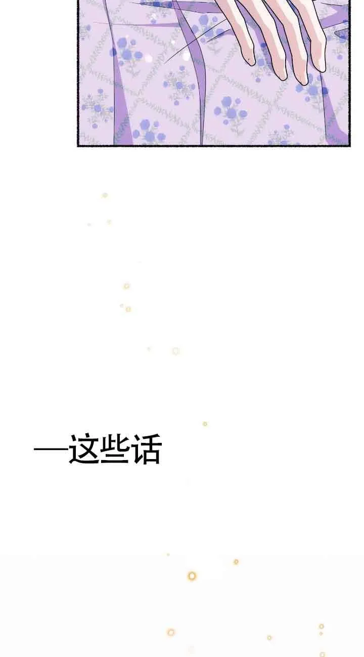 第35话6