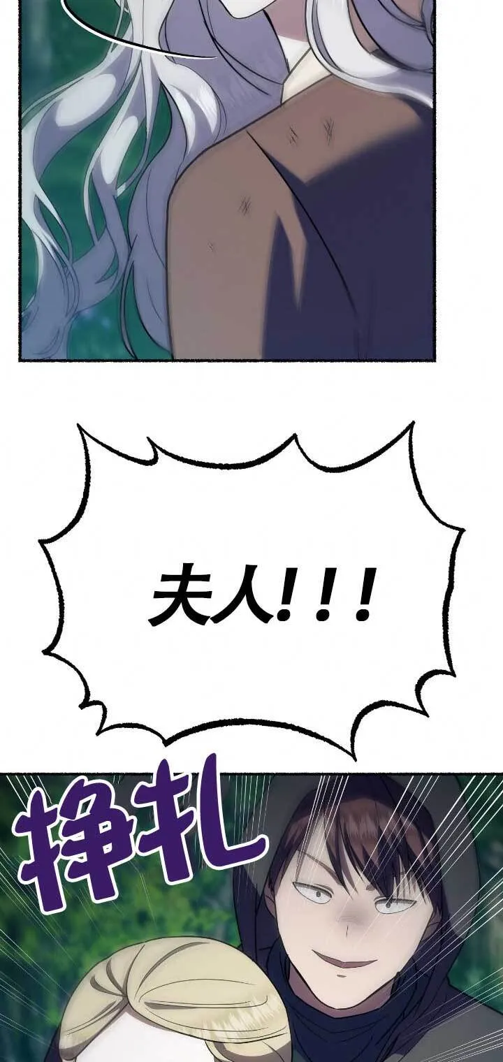 第33话37