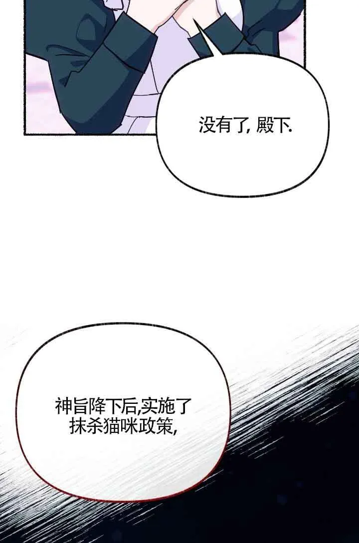 第13话29