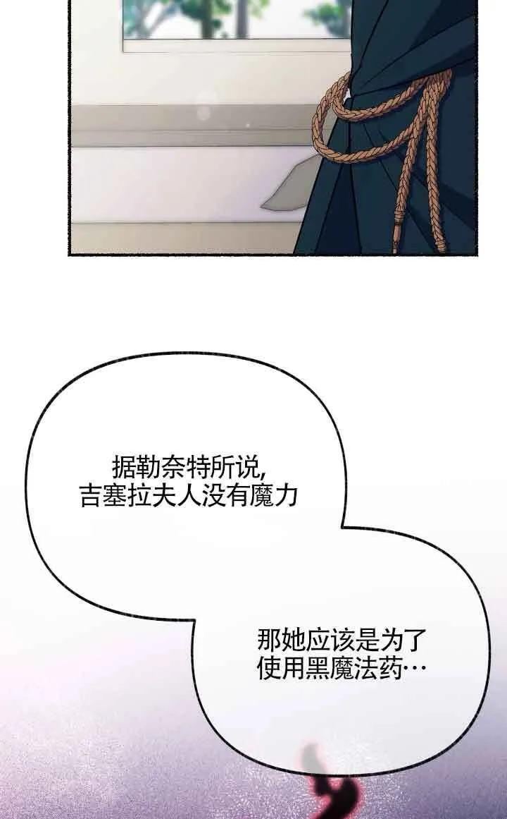 第24话18