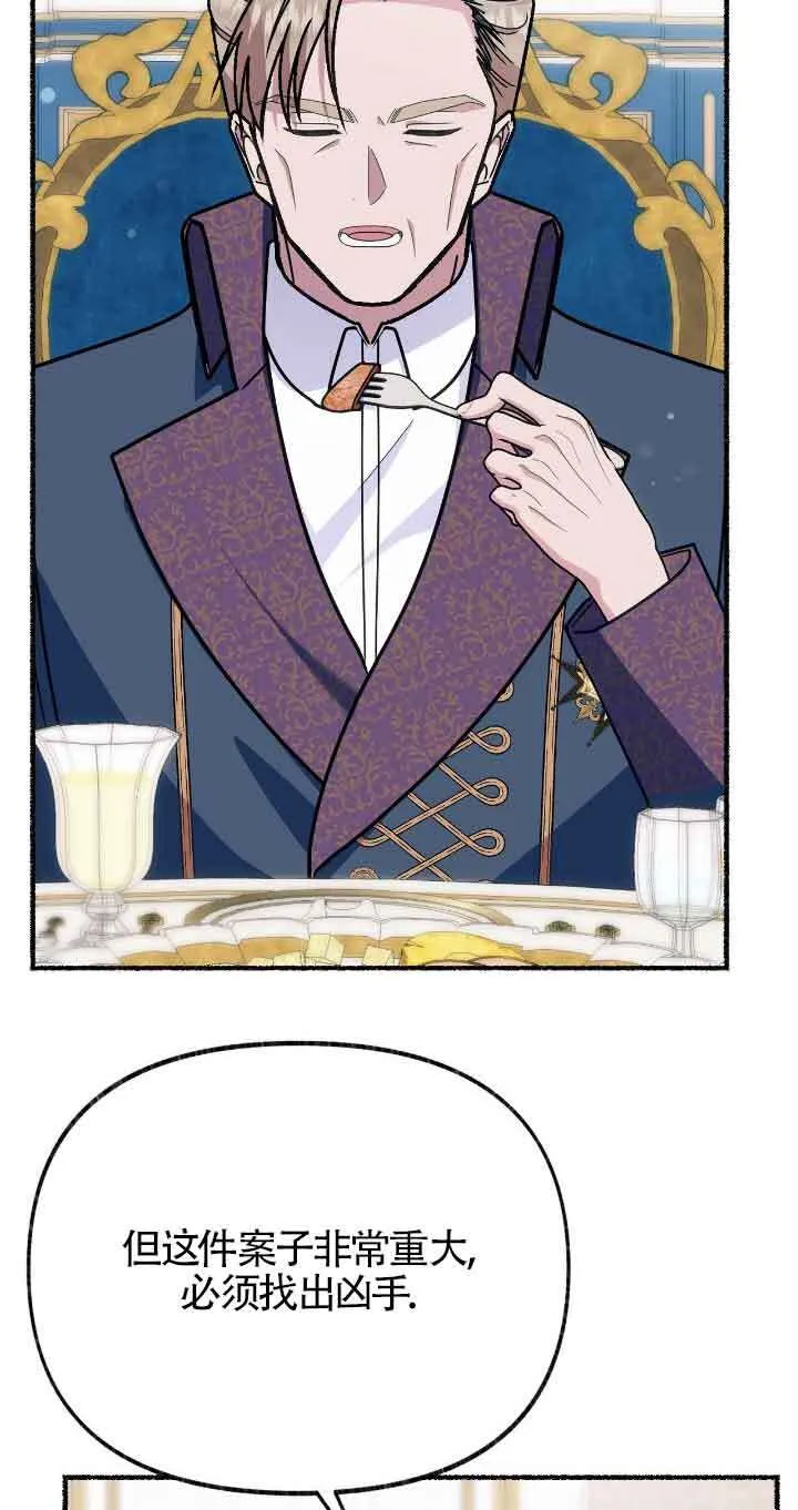 第37话55