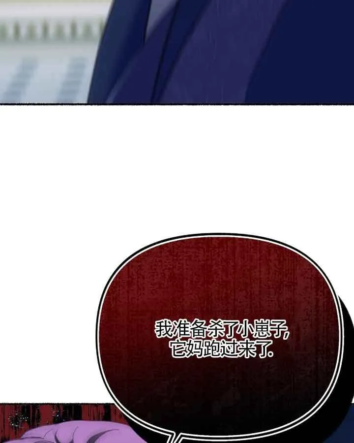 第20话70
