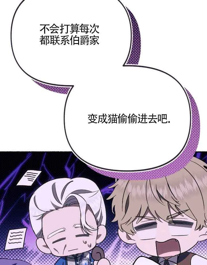 第36话29