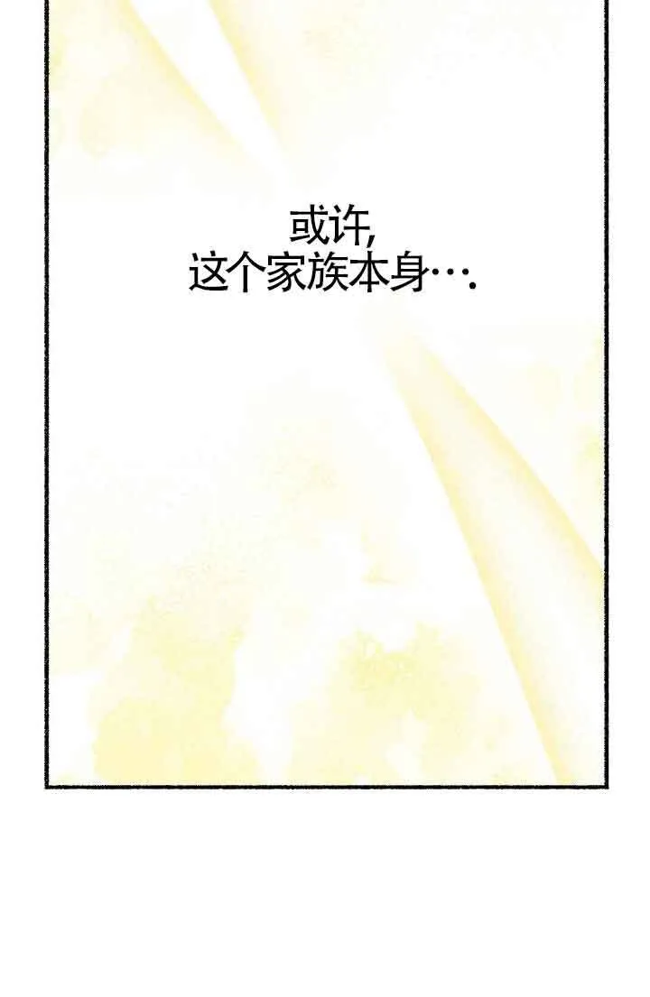 第16话99