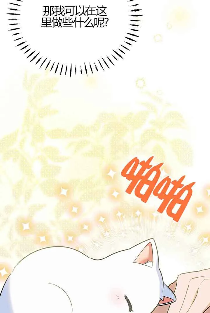 第03话108