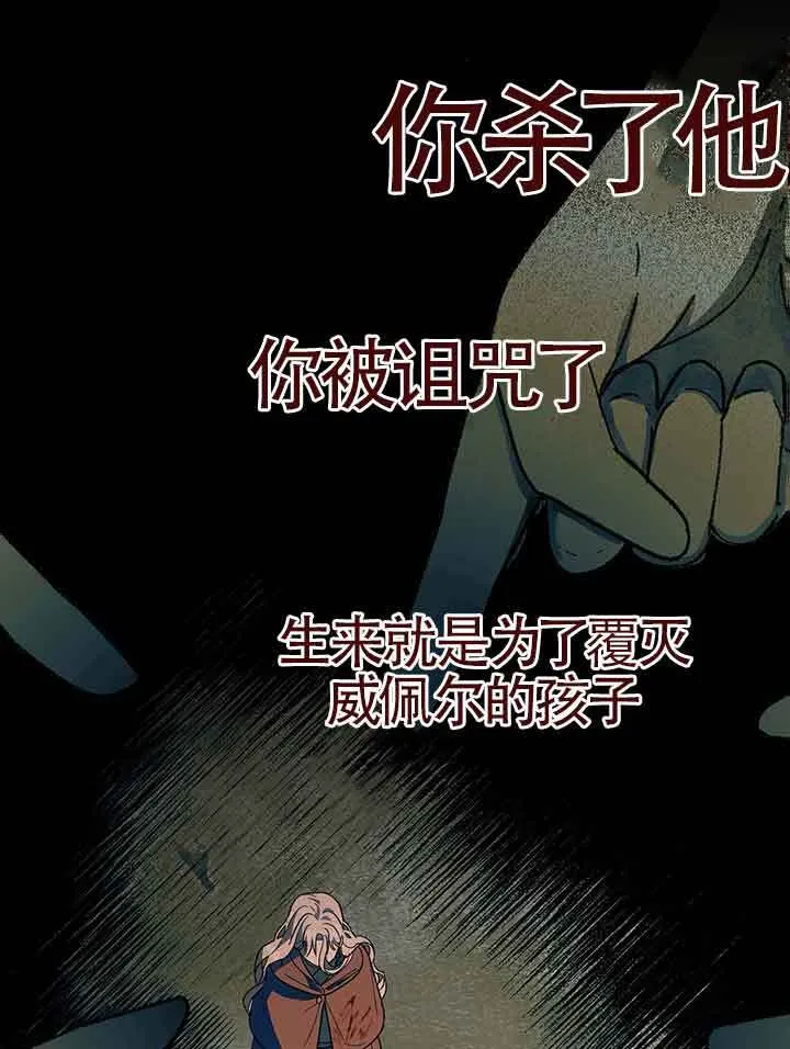 第19话51