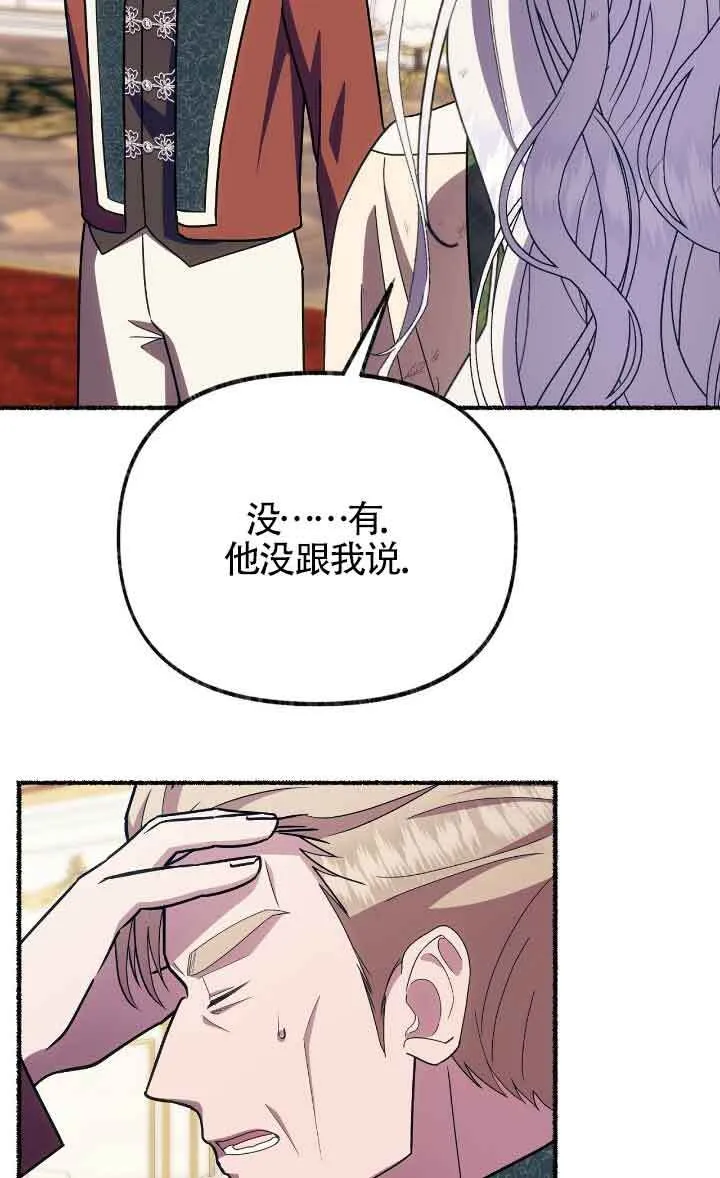 第41话72