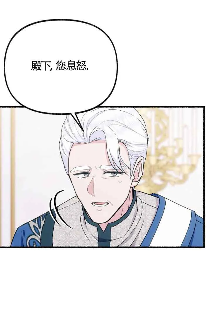 第07话29