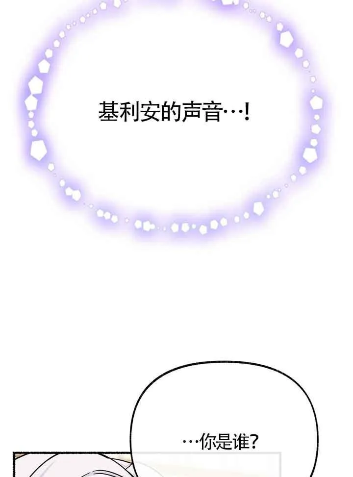 第27话102