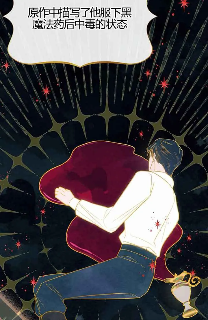 第03话8