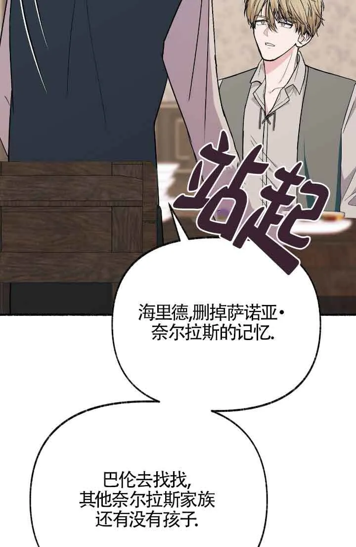 第16话87