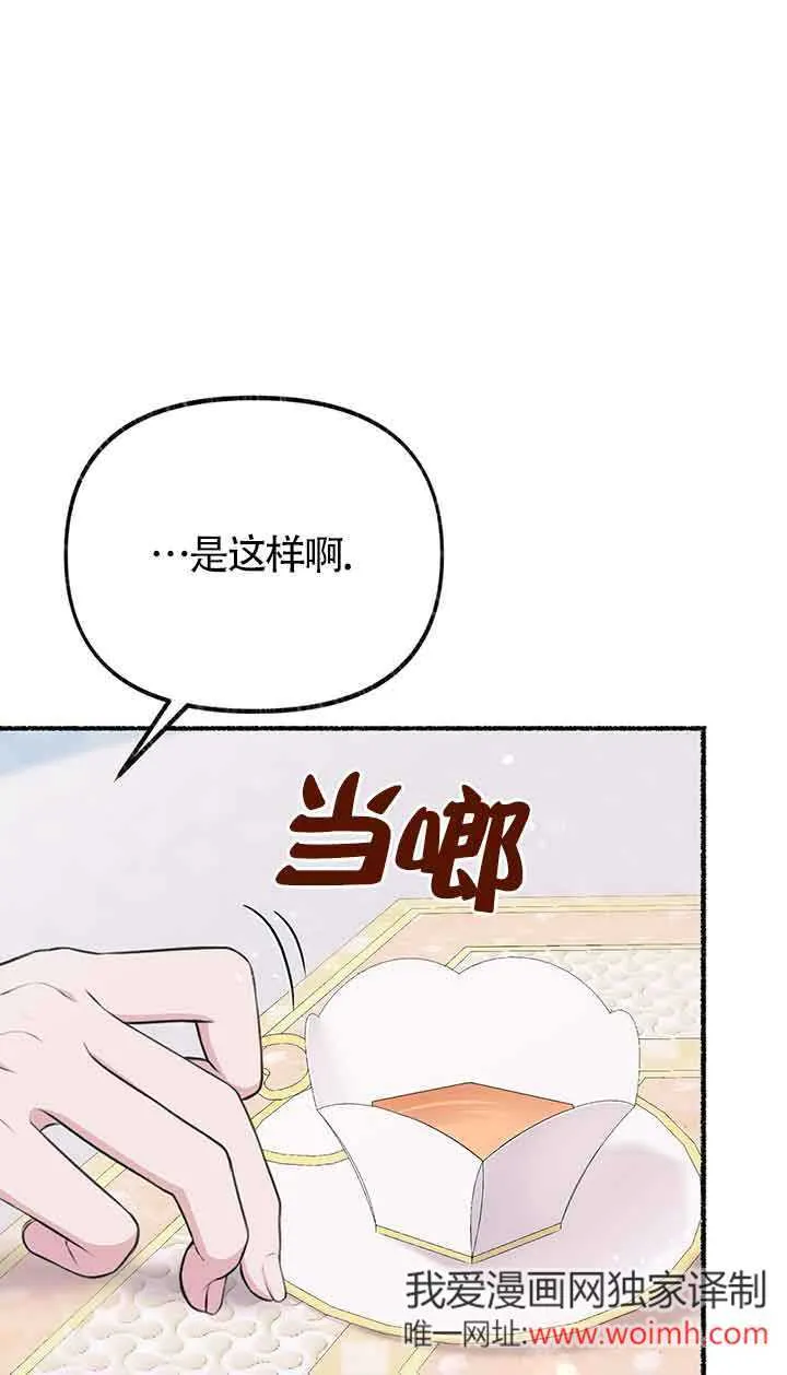 第25话47