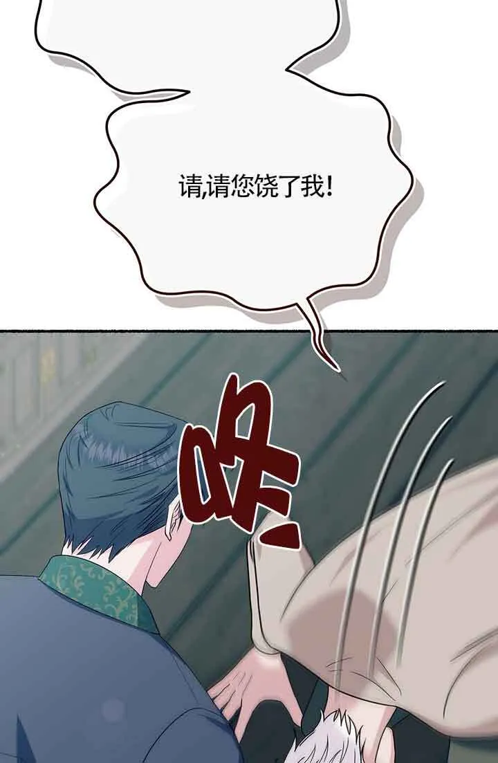 第26话59