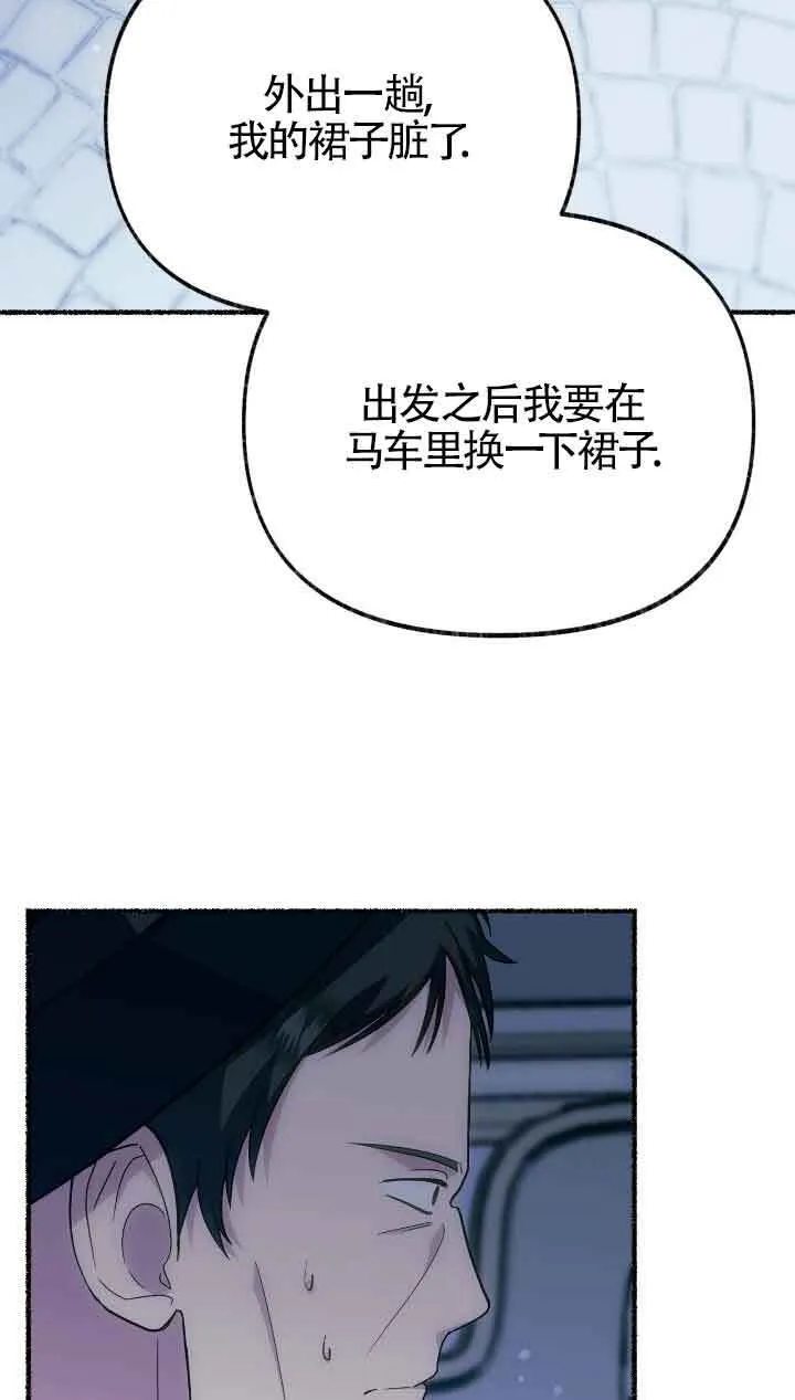 第32话75