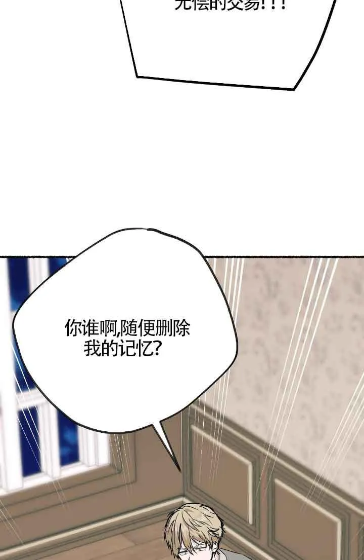 第16话92