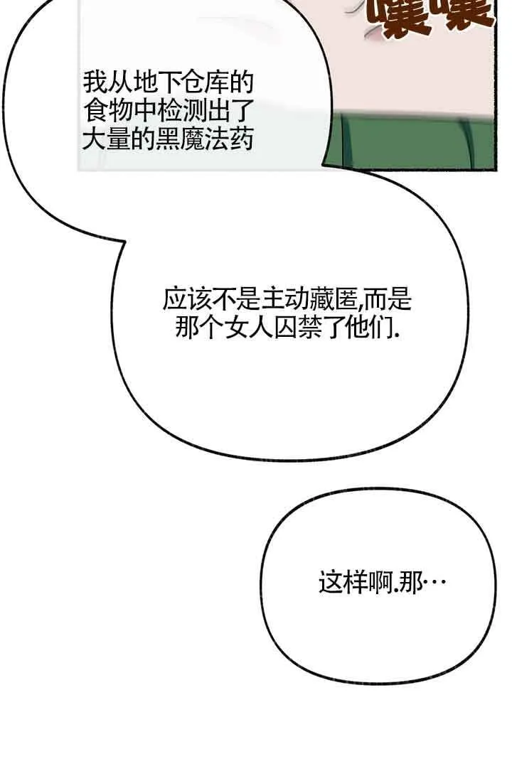 第26话70