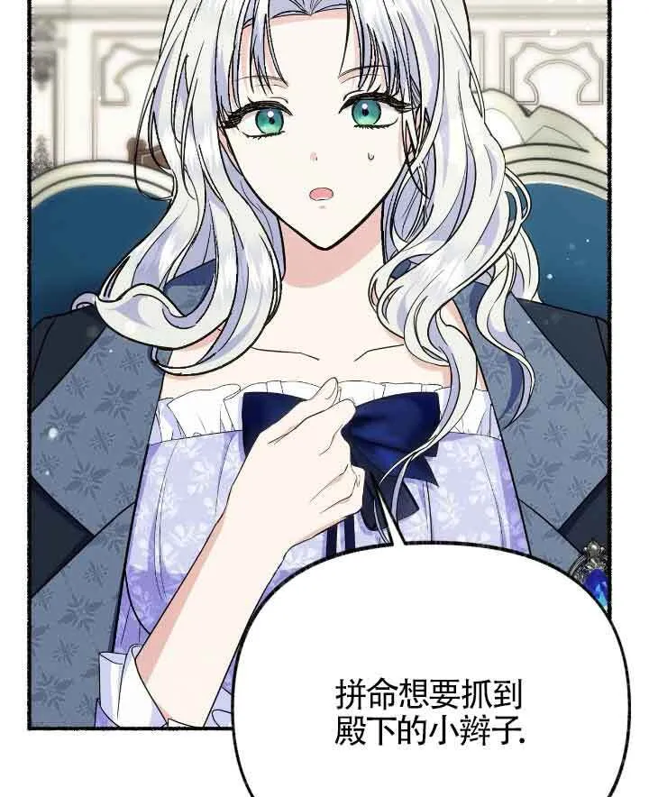 第22话89
