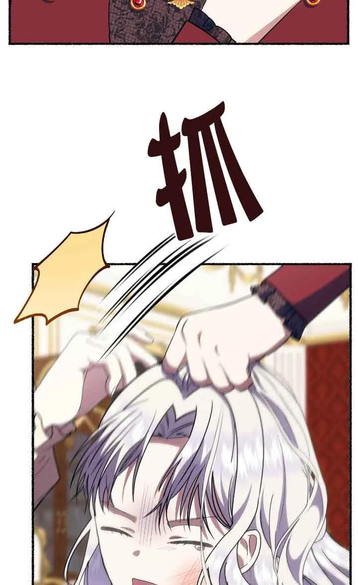 第41话8